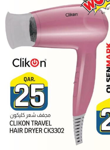 CLIKON Hair Appliances  in Saudia Hypermarket in Qatar - Al-Shahaniya