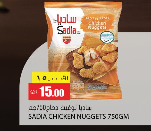 SADIA Chicken Nuggets  in جراند هايبرماركت in قطر - الضعاين
