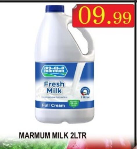 MARMUM Full Cream Milk  in Majestic Plus Hypermarket in UAE - Abu Dhabi