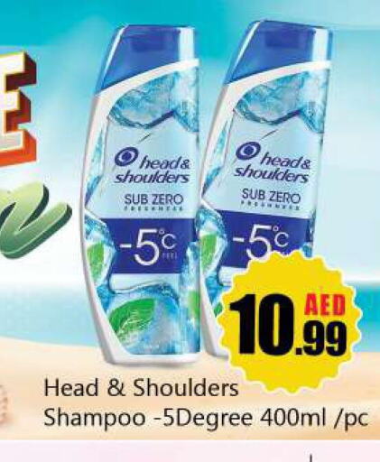 HEAD & SHOULDERS Shampoo / Conditioner  in سوق المبارك هايبرماركت in الإمارات العربية المتحدة , الامارات - الشارقة / عجمان