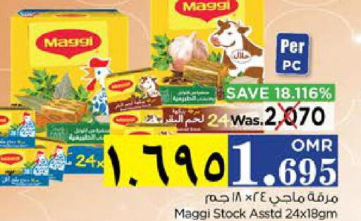 MAGGI   in Nesto Hyper Market   in Oman - Salalah