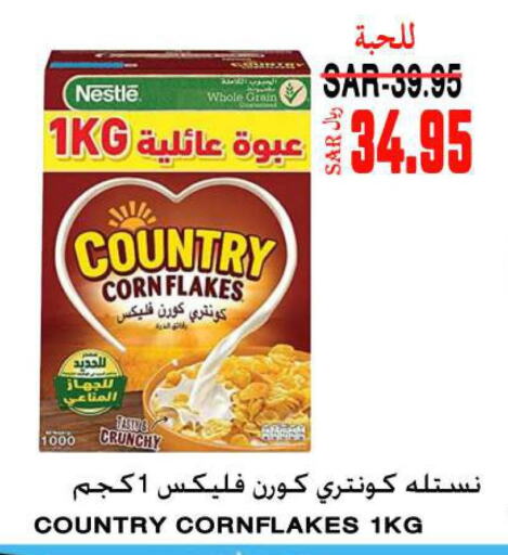 COUNTRY Corn Flakes  in سوبر مارشيه in مملكة العربية السعودية, السعودية, سعودية - مكة المكرمة