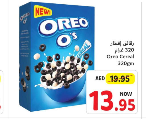 OREO Cereals  in Umm Al Quwain Coop in UAE - Umm al Quwain