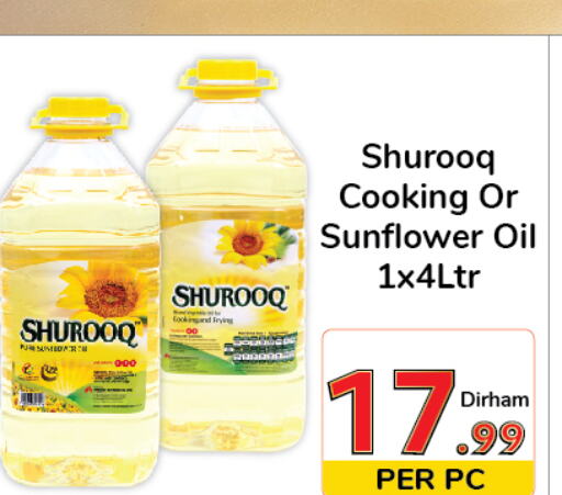 SHUROOQ Sunflower Oil  in Day to Day Department Store in UAE - Sharjah / Ajman