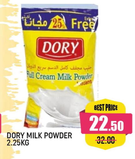 DORY Milk Powder  in Mango Hypermarket LLC in UAE - Dubai