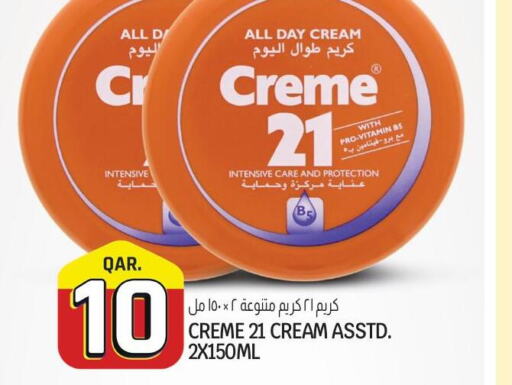 CREME 21 Face cream  in كنز ميني مارت in قطر - الدوحة