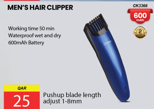 CLIKON Remover / Trimmer / Shaver  in السعودية in قطر - الوكرة