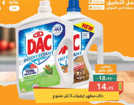 DAC Disinfectant  in Aswaq Ramez in KSA, Saudi Arabia, Saudi - Riyadh