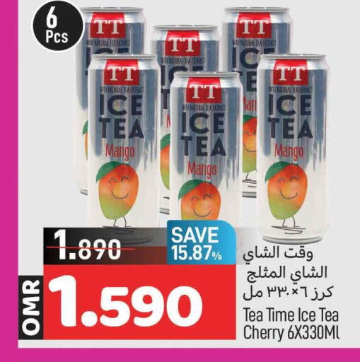  ICE Tea  in MARK & SAVE in Oman - Muscat