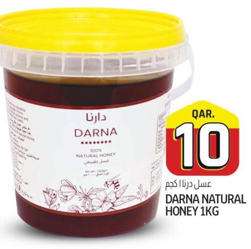  Honey  in السعودية in قطر - الوكرة