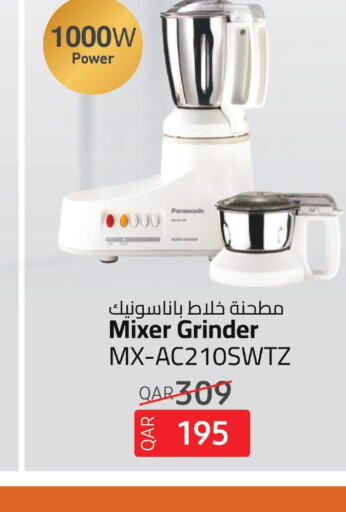 PANASONIC Mixer / Grinder  in Kenz Mini Mart in Qatar - Al Daayen