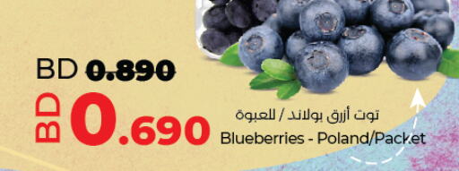  Berries  in LuLu Hypermarket in Bahrain