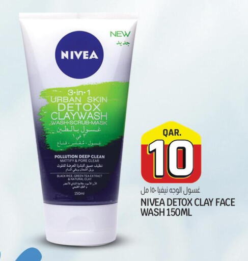 Nivea Face Wash  in Saudia Hypermarket in Qatar - Al-Shahaniya