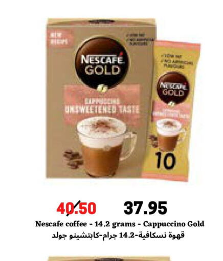 NESCAFE GOLD Coffee  in Arab Wissam Markets in KSA, Saudi Arabia, Saudi - Riyadh