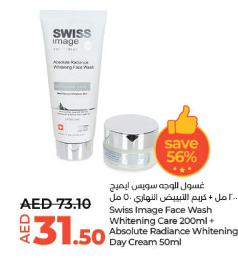  Face cream  in لولو هايبرماركت in الإمارات العربية المتحدة , الامارات - أبو ظبي