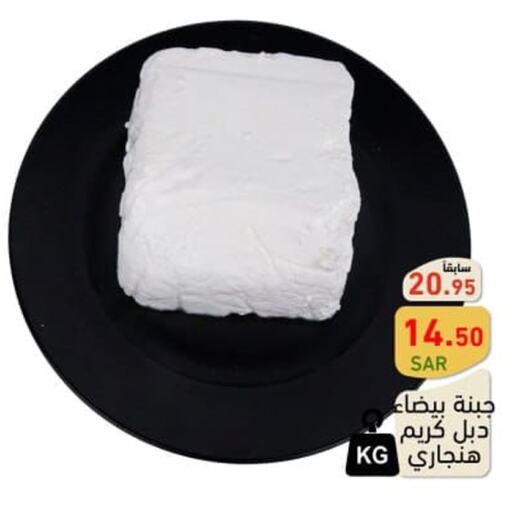  Cream Cheese  in Aswaq Ramez in KSA, Saudi Arabia, Saudi - Riyadh