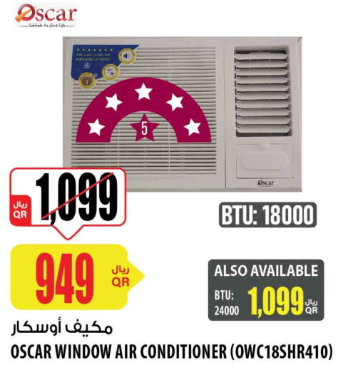 OSCAR AC  in شركة الميرة للمواد الاستهلاكية in قطر - الدوحة