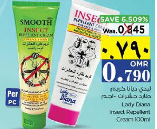 Face cream  in نستو هايبر ماركت in عُمان - صلالة