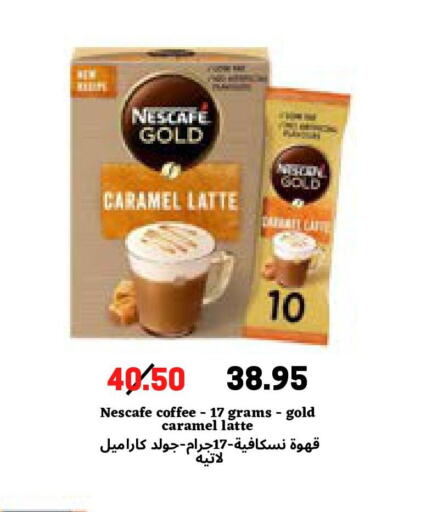 NESCAFE GOLD Coffee  in Arab Wissam Markets in KSA, Saudi Arabia, Saudi - Riyadh