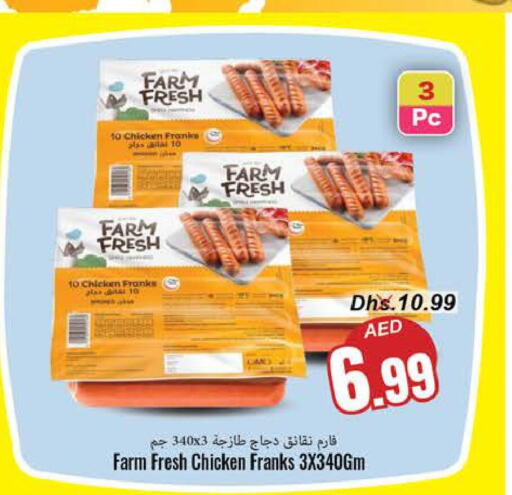 FARM FRESH Chicken Franks  in PASONS GROUP in UAE - Fujairah