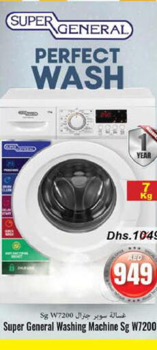SUPER GENERAL Washer / Dryer  in PASONS GROUP in UAE - Fujairah