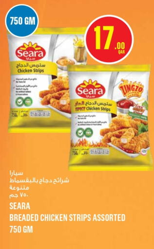 SEARA Chicken Strips  in مونوبريكس in قطر - الشحانية