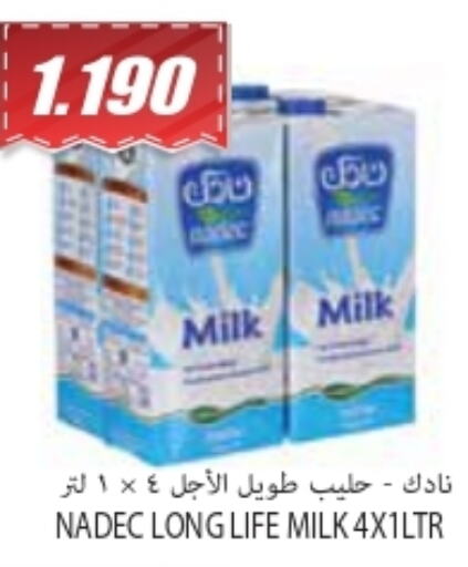 NADEC Long Life / UHT Milk  in Locost Supermarket in Kuwait - Kuwait City