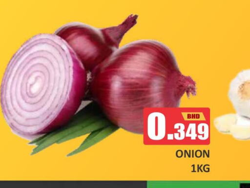  Onion  in Talal Markets in Bahrain