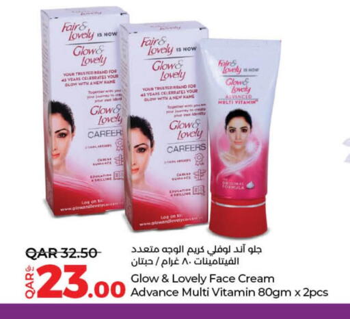 FAIR & LOVELY Face cream  in LuLu Hypermarket in Qatar - Al-Shahaniya