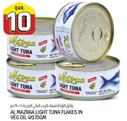  Tuna - Canned  in السعودية in قطر - الدوحة