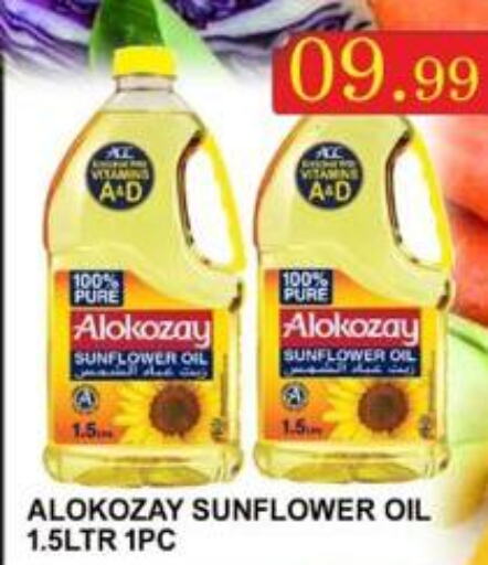 ALOKOZAY Sunflower Oil  in Majestic Supermarket in UAE - Abu Dhabi