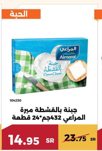 ALMARAI Cream Cheese  in حدائق الفرات in مملكة العربية السعودية, السعودية, سعودية - مكة المكرمة