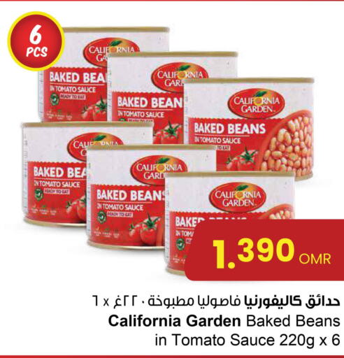 CALIFORNIA GARDEN Baked Beans  in مركز سلطان in عُمان - صلالة