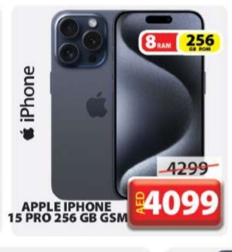 APPLE iPhone 15  in جراند هايبر ماركت in الإمارات العربية المتحدة , الامارات - دبي