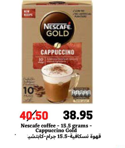 NESCAFE GOLD Coffee  in Arab Wissam Markets in KSA, Saudi Arabia, Saudi - Riyadh