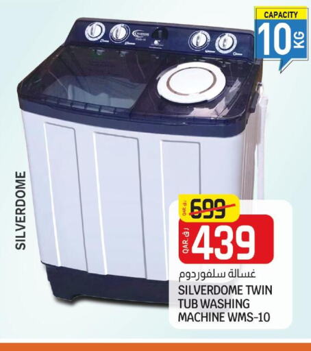  Washer / Dryer  in Kenz Mini Mart in Qatar - Al-Shahaniya