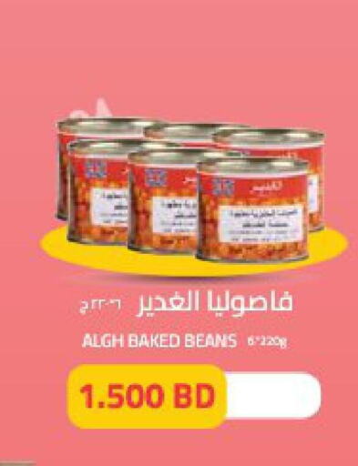  Baked Beans  in أسواق الحلي in البحرين