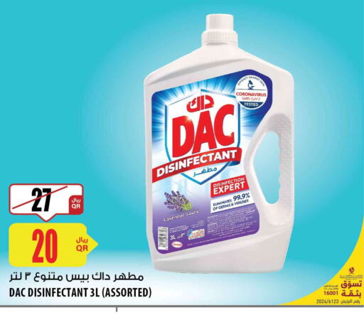 DAC Disinfectant  in شركة الميرة للمواد الاستهلاكية in قطر - الشمال