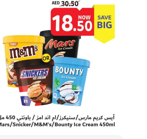 mumtaz   in Umm Al Quwain Coop in UAE - Sharjah / Ajman