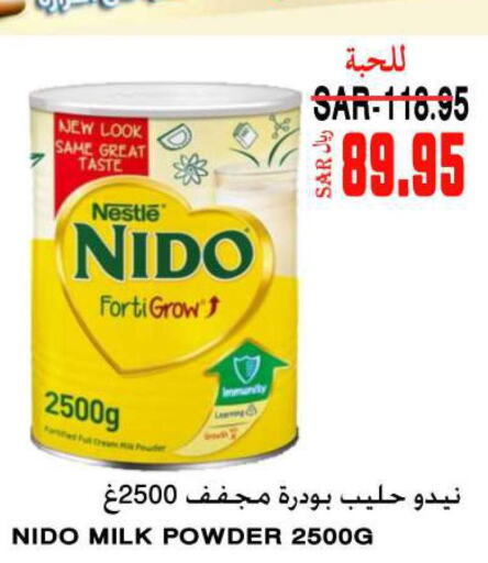 NESTLE Milk Powder  in سوبر مارشيه in مملكة العربية السعودية, السعودية, سعودية - مكة المكرمة