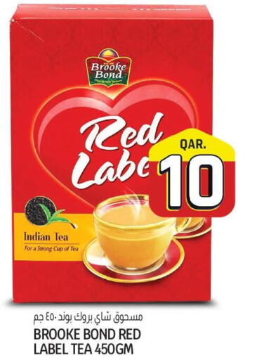 RED LABEL Tea Powder  in السعودية in قطر - الضعاين