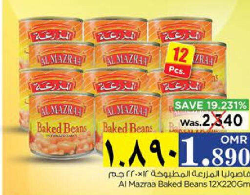  Baked Beans  in نستو هايبر ماركت in عُمان - صلالة