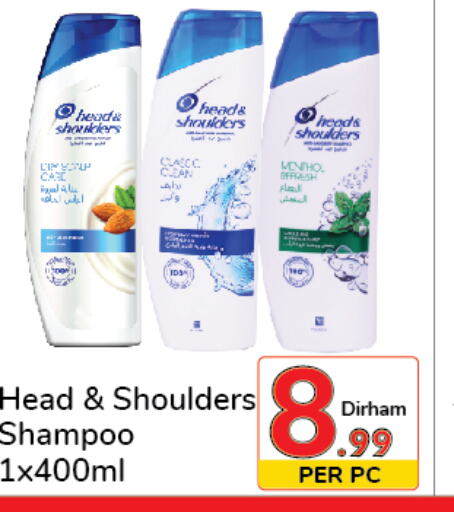 HEAD & SHOULDERS Shampoo / Conditioner  in Day to Day Department Store in UAE - Sharjah / Ajman