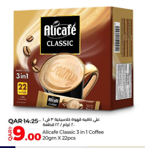 ALI CAFE Coffee  in LuLu Hypermarket in Qatar - Doha