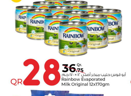 RAINBOW Evaporated Milk  in Rawabi Hypermarkets in Qatar - Al Rayyan