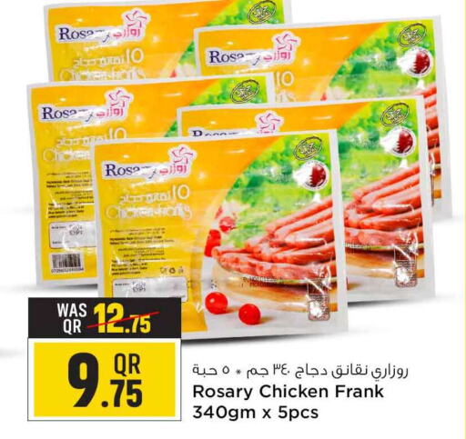  Chicken Franks  in Safari Hypermarket in Qatar - Al Wakra