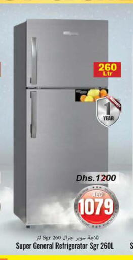 SUPER GENERAL Refrigerator  in مجموعة باسونس in الإمارات العربية المتحدة , الامارات - ٱلْفُجَيْرَة‎