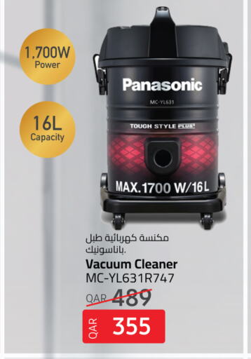 PANASONIC Vacuum Cleaner  in كنز ميني مارت in قطر - الريان