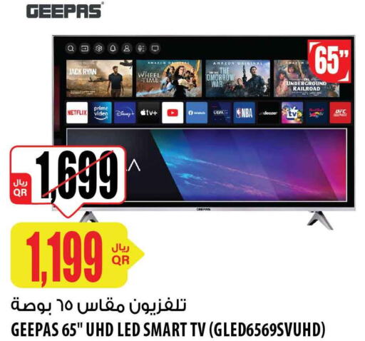 GEEPAS Smart TV  in شركة الميرة للمواد الاستهلاكية in قطر - أم صلال