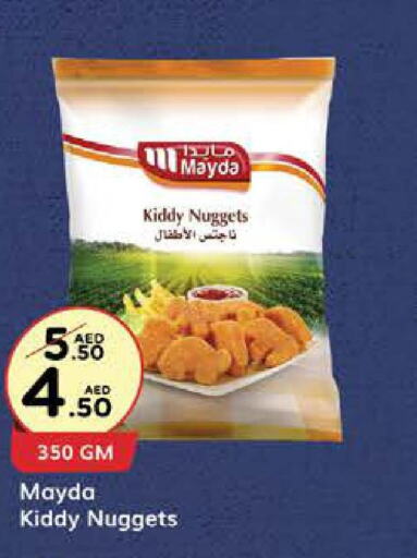  Chicken Nuggets  in ويست زون سوبرماركت in الإمارات العربية المتحدة , الامارات - الشارقة / عجمان